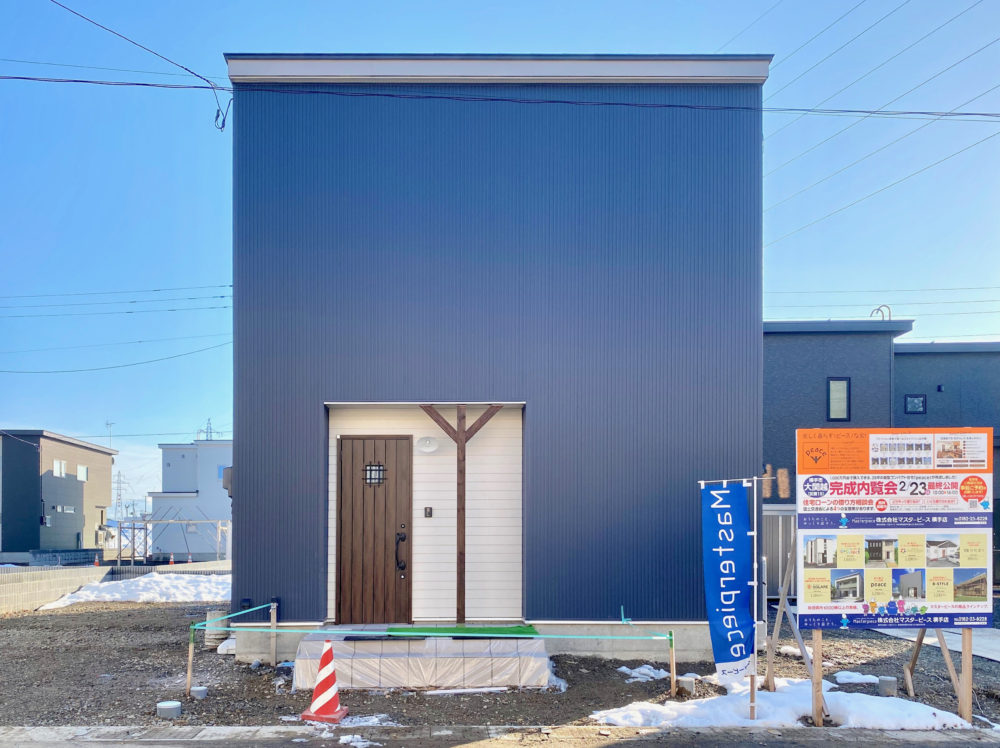 マスターピースの建築実例02