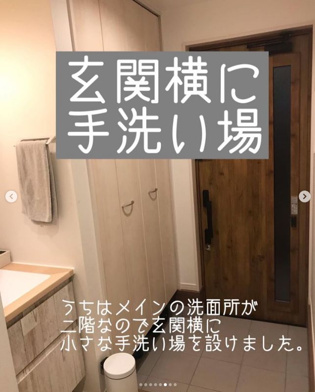ゼロホーム実例4