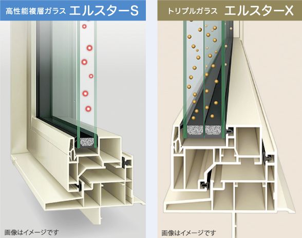 エースホームの窓断熱