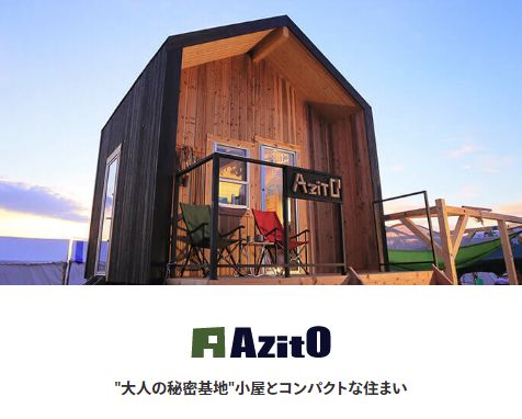 AzitO(アジト)